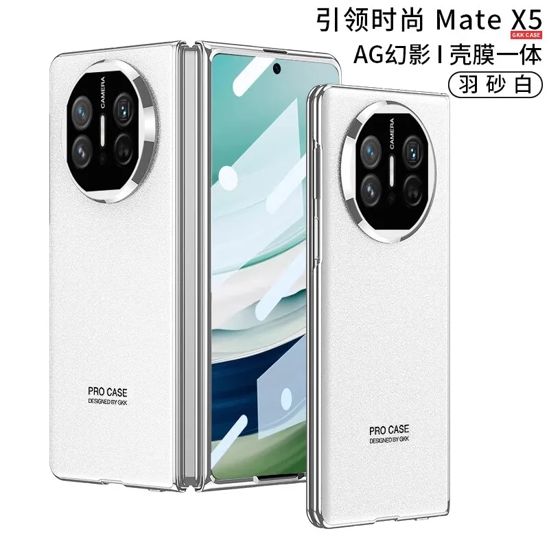 手机壳