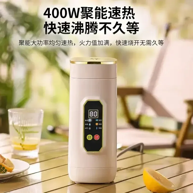便携旅行烧水壶