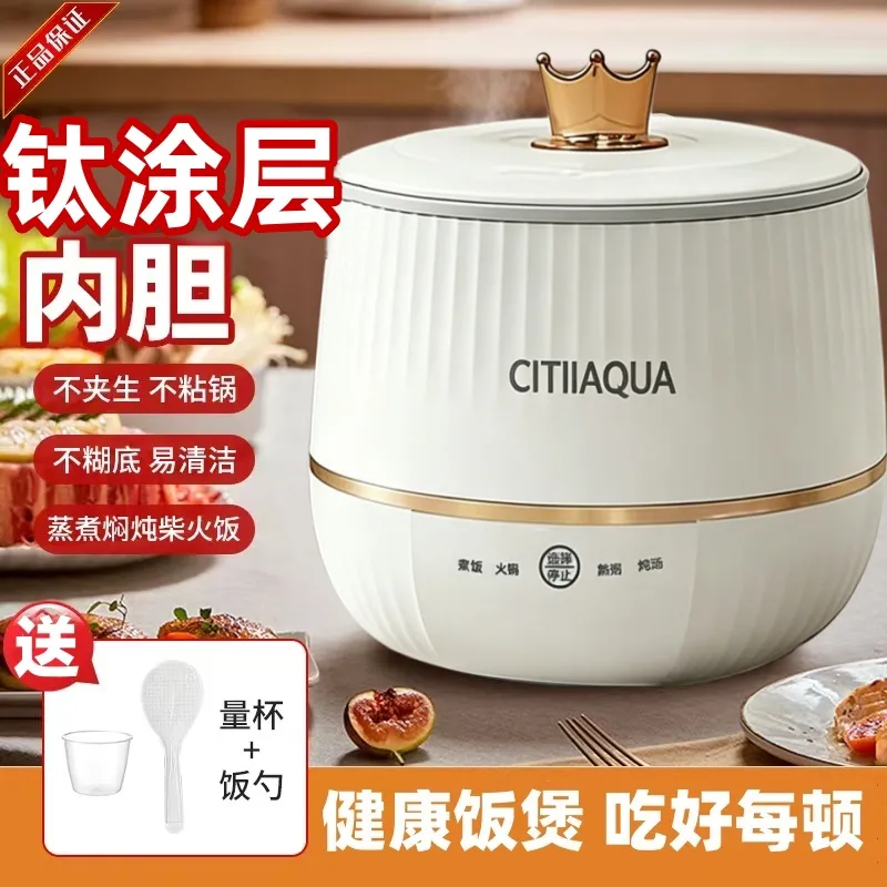 迷你电饭煲