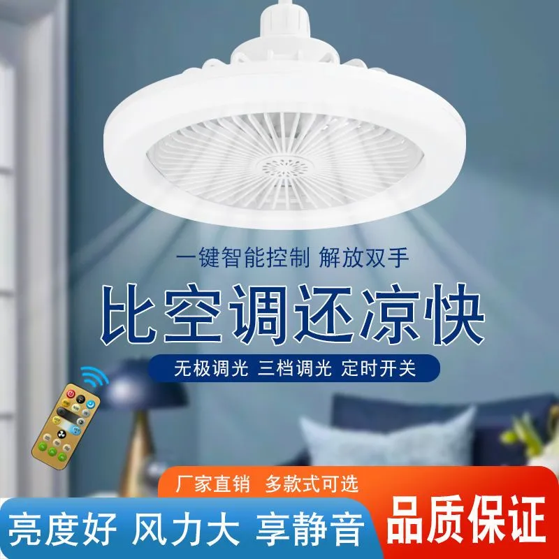 钥匙扣手电充电宝