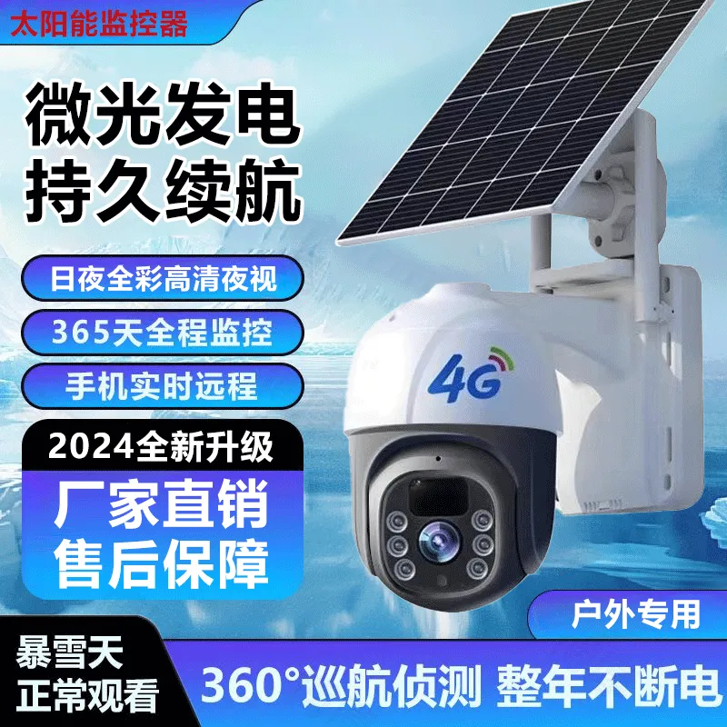 理发器