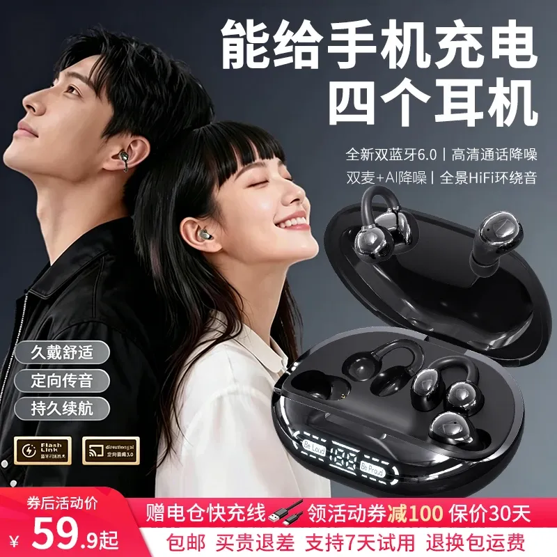 电磨机
