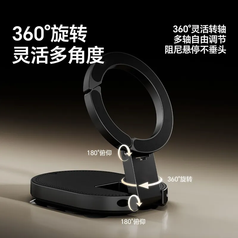 磁吸自拍杆