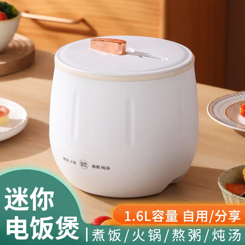 迷你电饭煲