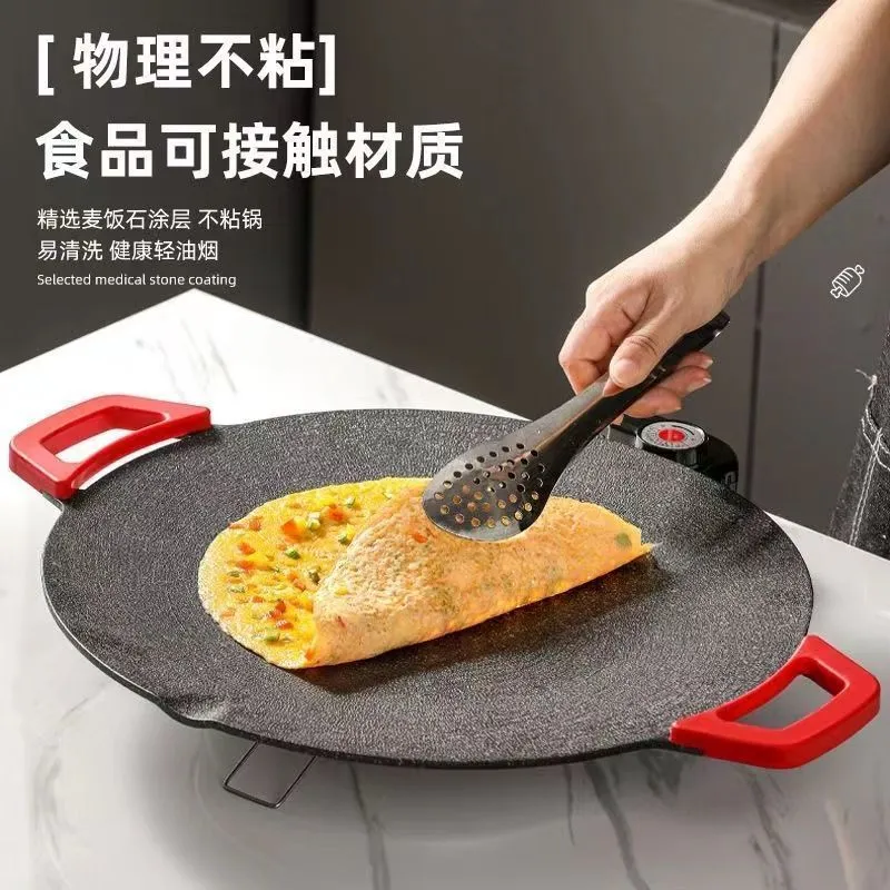 电烤盘