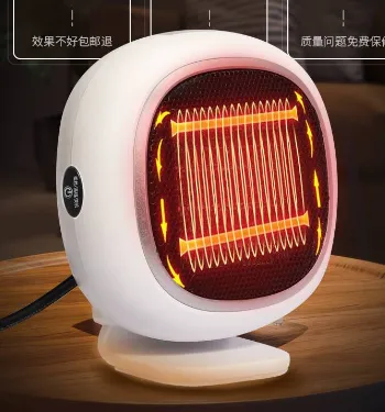 圆形取暖器