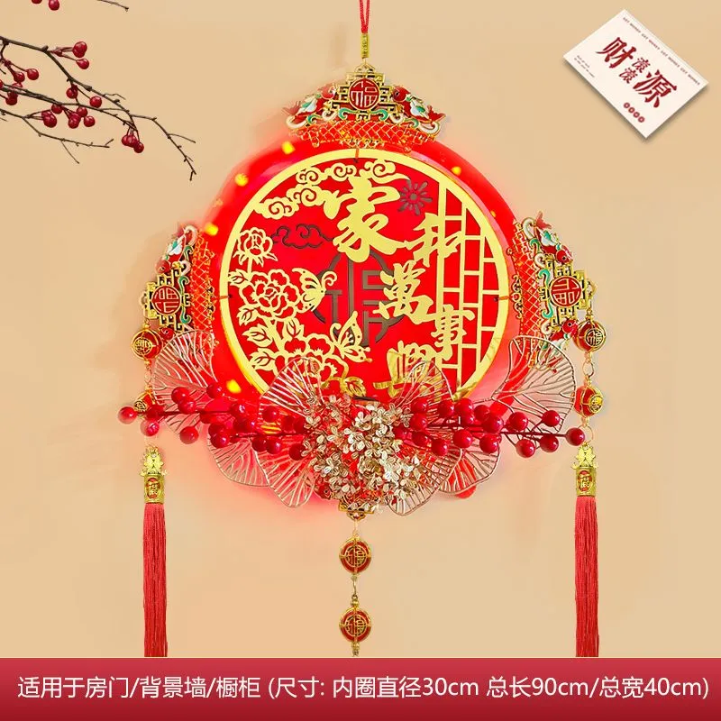LED红果福字挂件