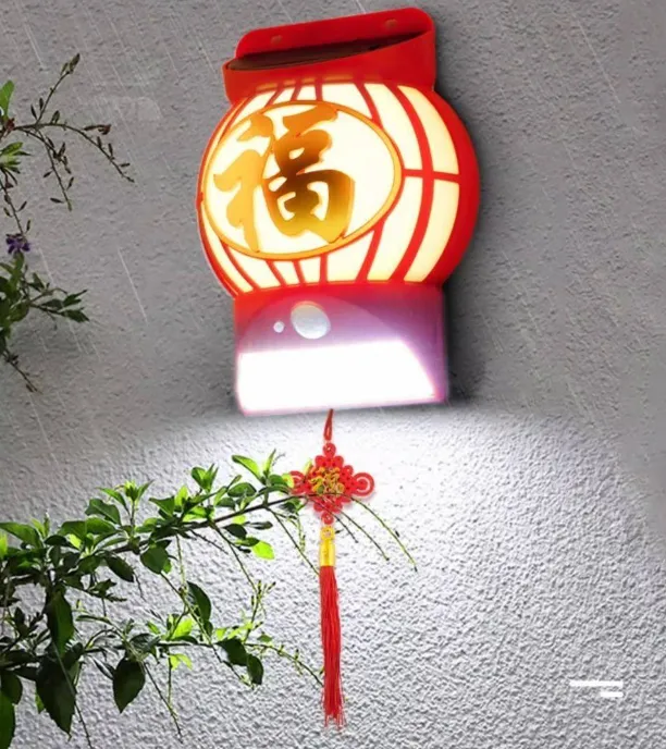 太阳能福字灯