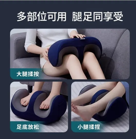 足底小腿多功能按摩仪