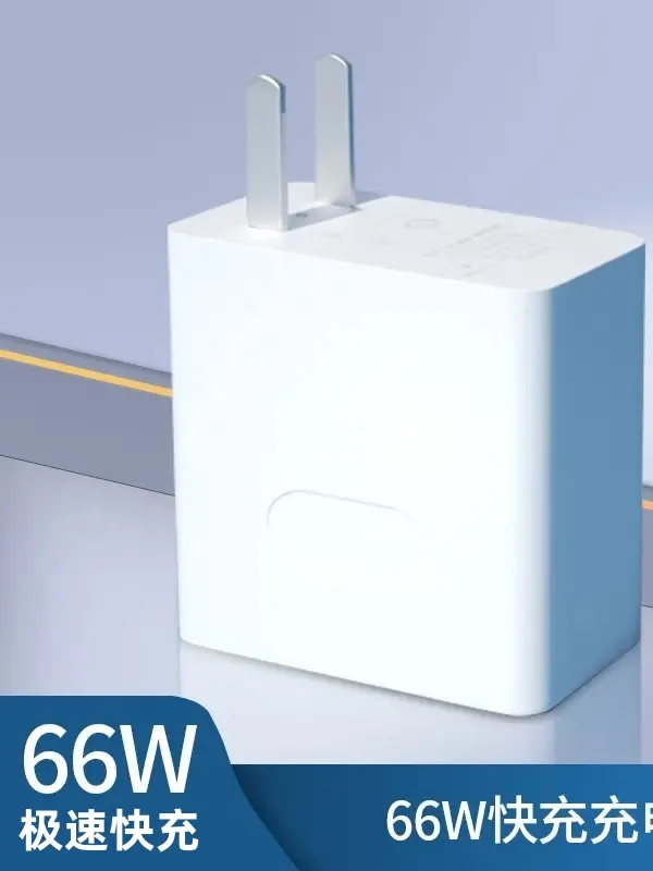 适用于华为快充器120W快充头66W不伤机数据线nova9mate荣耀6A快充