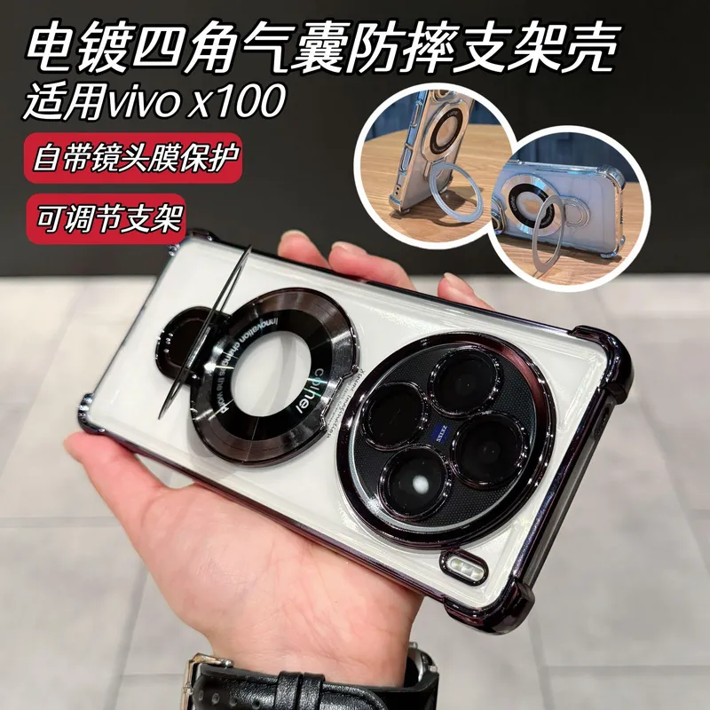x100四角气囊支架手机壳
