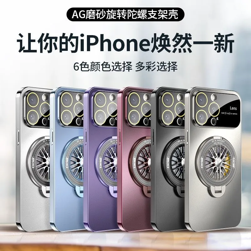 适用于苹果16/15/14pro旋转陀螺支架手机壳iPhone15/14/13/12磨砂壳promax大视窗镜头保护套