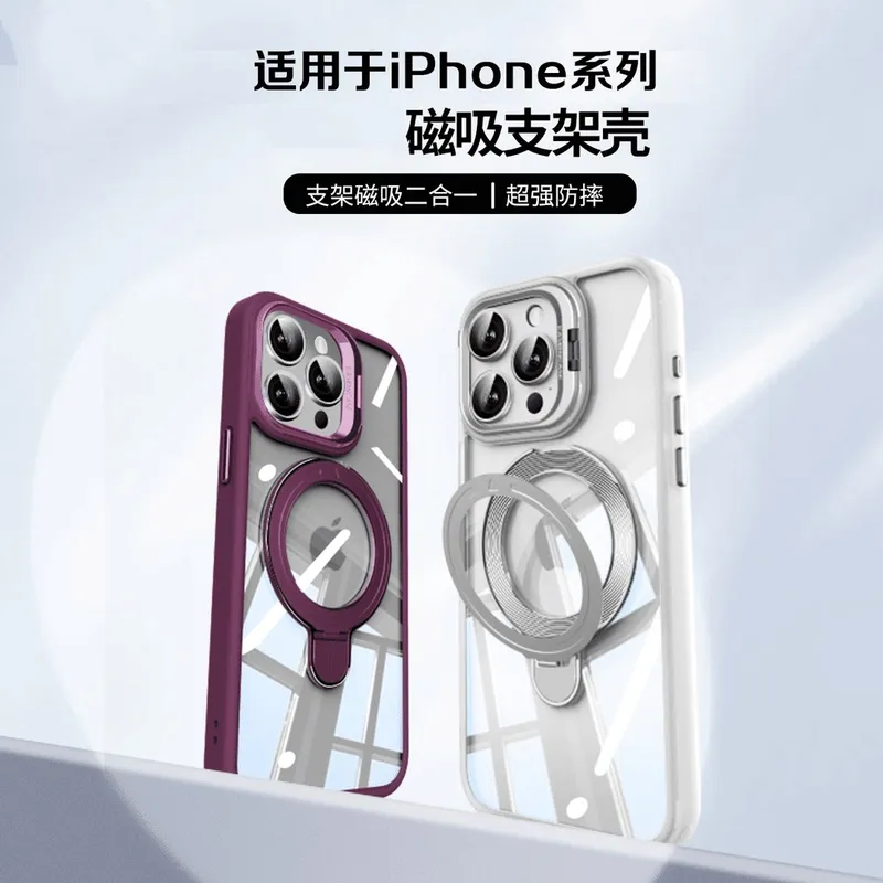 适用于苹果16/15/14手机壳iphone13/12promax创意翻盖镜头磁吸支架防摔手机壳