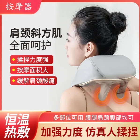 友金喜颈椎按摩器腰背肩颈斜方肌加热按摩披肩