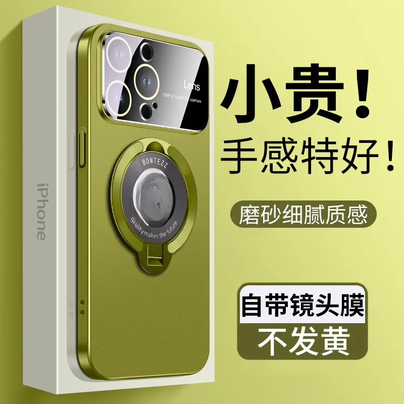 适用于苹果16/15/14pro漏标磁吸手机壳iPhone15/14/13/12支架大视窗自带镜头膜promax隐形支架