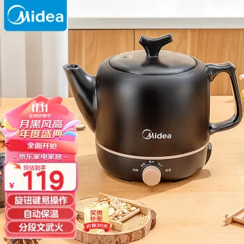 煎药壶中药锅中药壶3L大容量熬药罐智能全自动陶瓷电砂家用养生锅一体免看管药膳煲煎药壶JYE3001