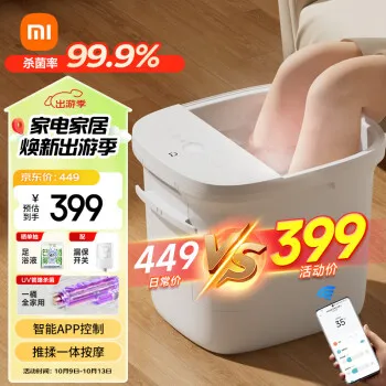 泡脚桶全自动恒温加热按摩足浴盆智能杀菌洗脚桶过小腿生日实用礼物推荐 送父母长辈