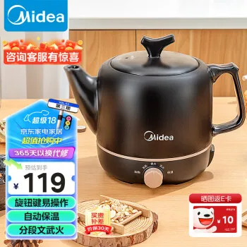 美的（Midea）煎药壶中药锅中药壶3L大容量熬药罐智能全自动陶瓷电砂家用养生锅一体免看管药膳煲煎药壶JYE3001