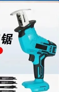 多功能马刀锯