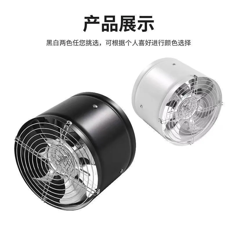 圆筒换气扇