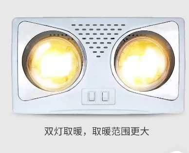 壁挂式灯暖浴霸