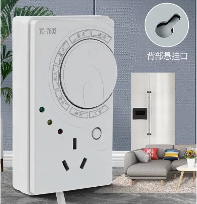 冰箱温控器
