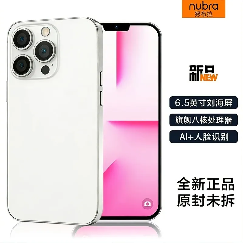 智能手机