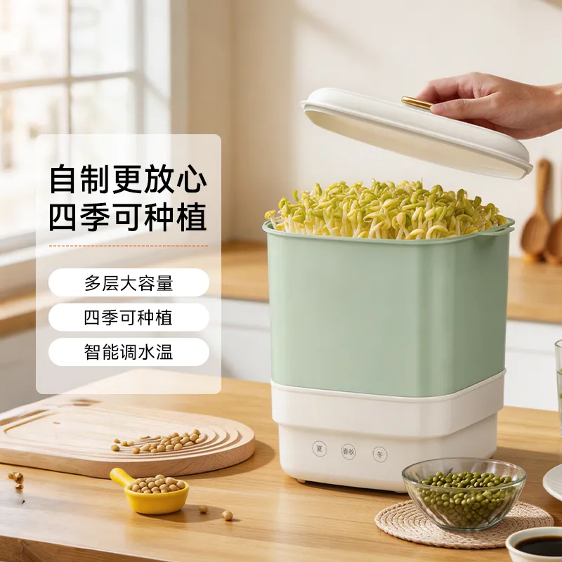 豆芽机