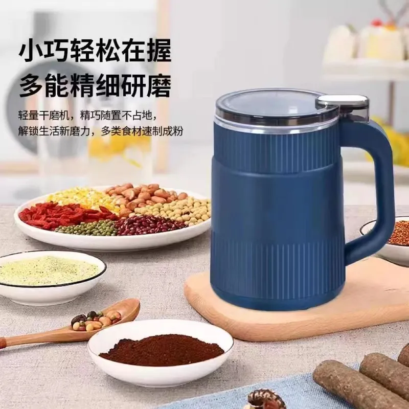多功能磨粉机
