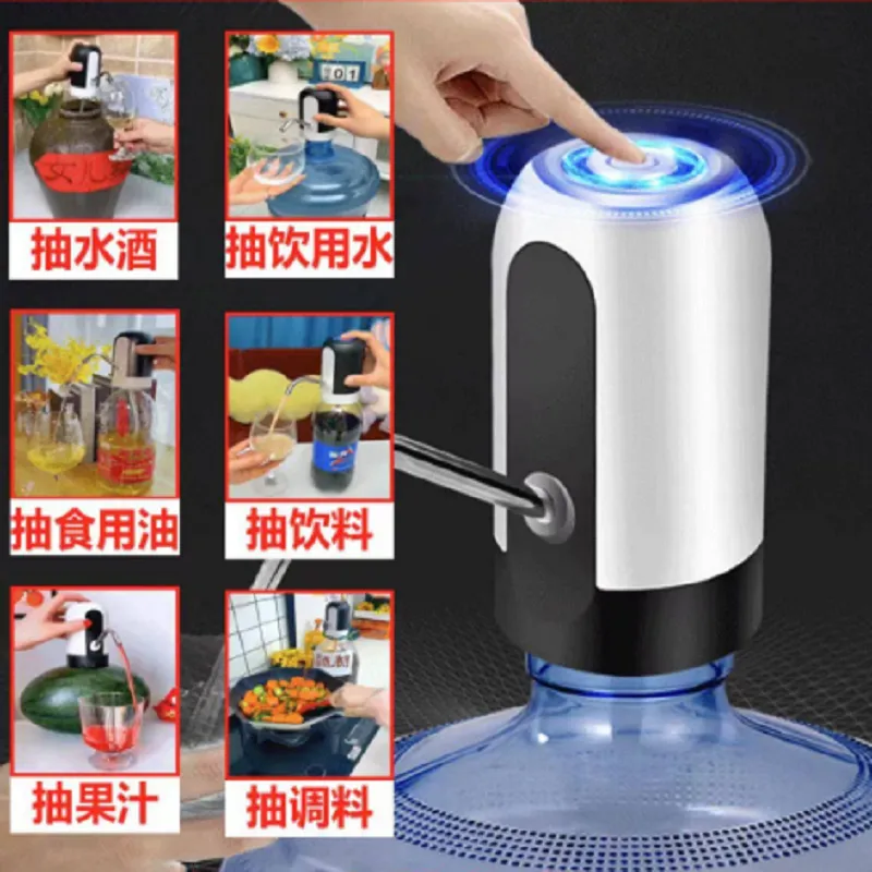 电动抽水器