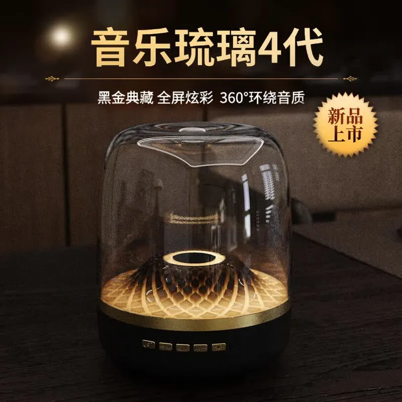 HIFI音响