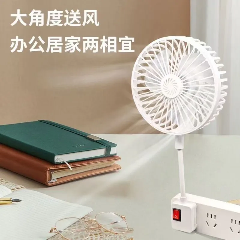 插座风扇