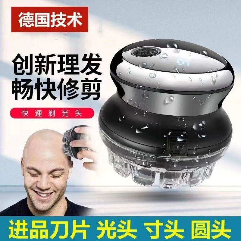 飞碟理发器