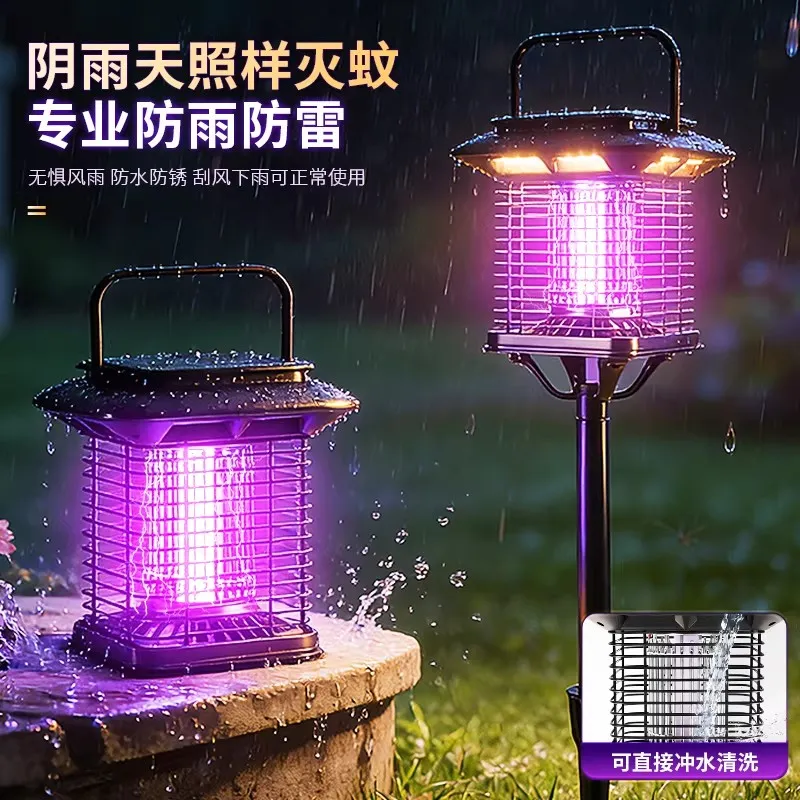 太阳能灭蚊灯