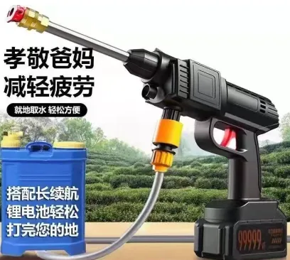 高压水枪