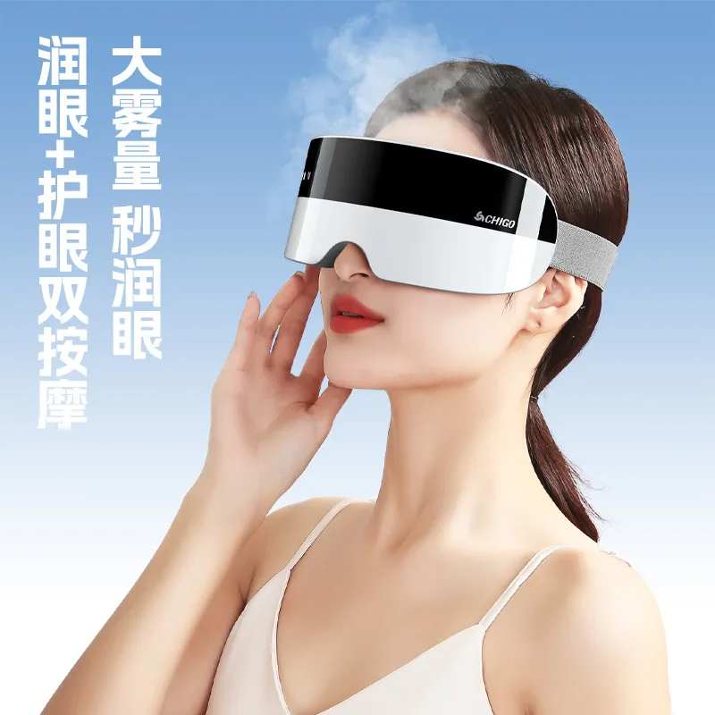 眼部按摩仪