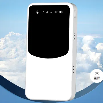 随身WIFI