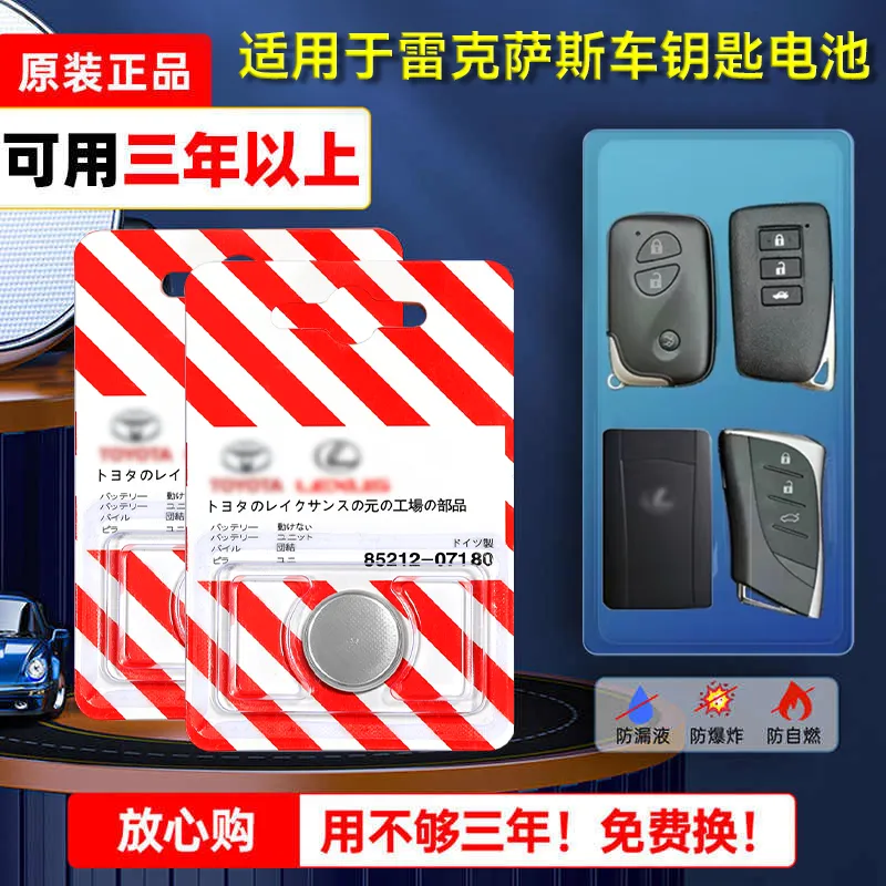 纽扣电池