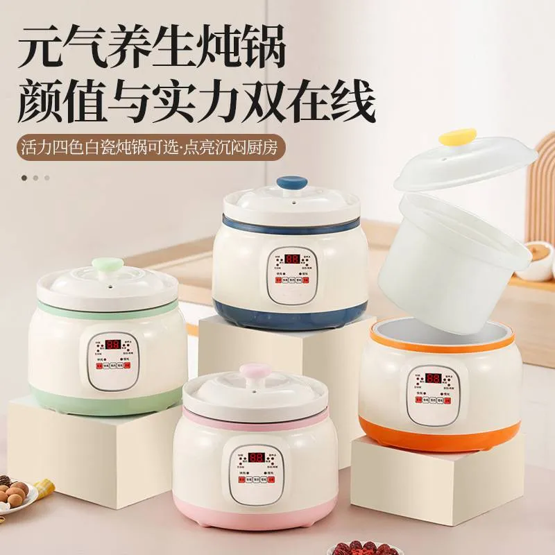 电炖锅