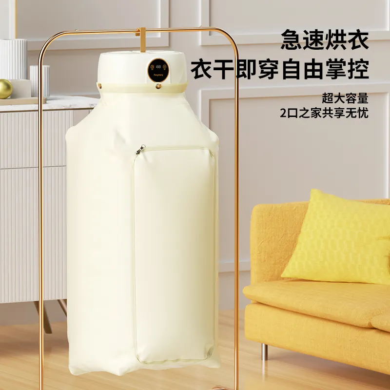 家用小型干衣机