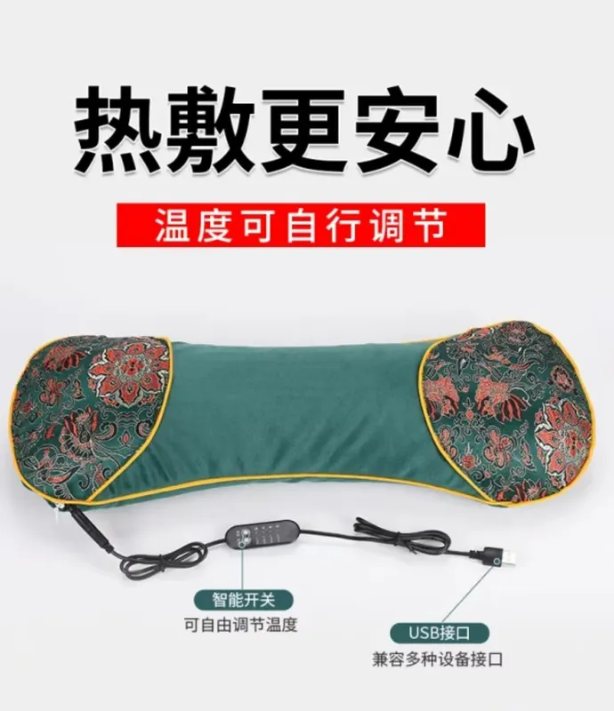 艾绒热敷枕