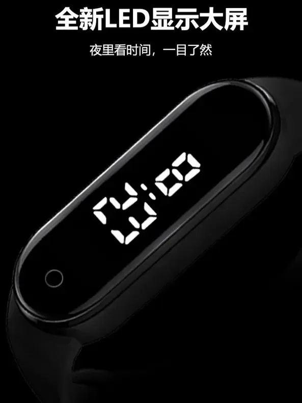 LED夜光时尚户外运动创意电子数字手环防水防摔智能触屏手环-T