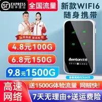 2025新款移动随身wifi无线便携式宿舍户外车载电脑上网宽带路由器
