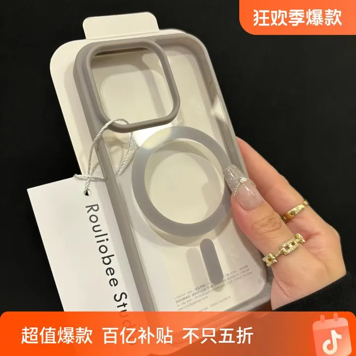 欧克里里无线磁吸苹果16/15/14promax手机壳iPhone13肤感11/12潮