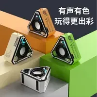 【刘晶专属】【两个可串联】极悍蓝牙音箱迷你小音响高品质无线家用户外车载通用