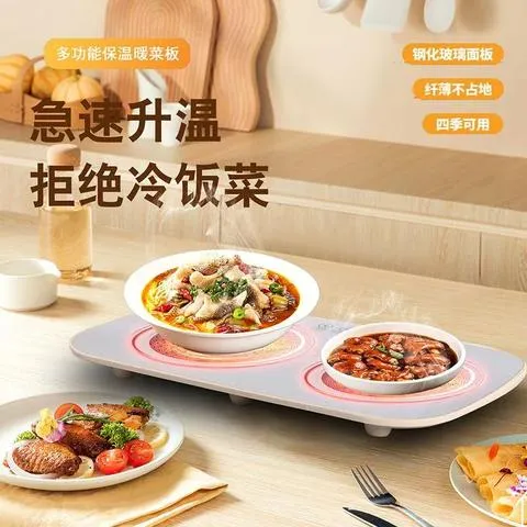 智能恒温加热暖菜板家用多功能保温板热牛奶神器办公宿舍热板菜